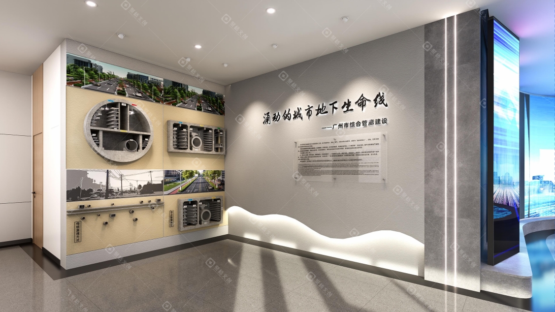 首次亮相！聚橋文創打造大灣區首座管廊展覽館，助力第八屆城市綜合管廊論壇圓滿舉辦