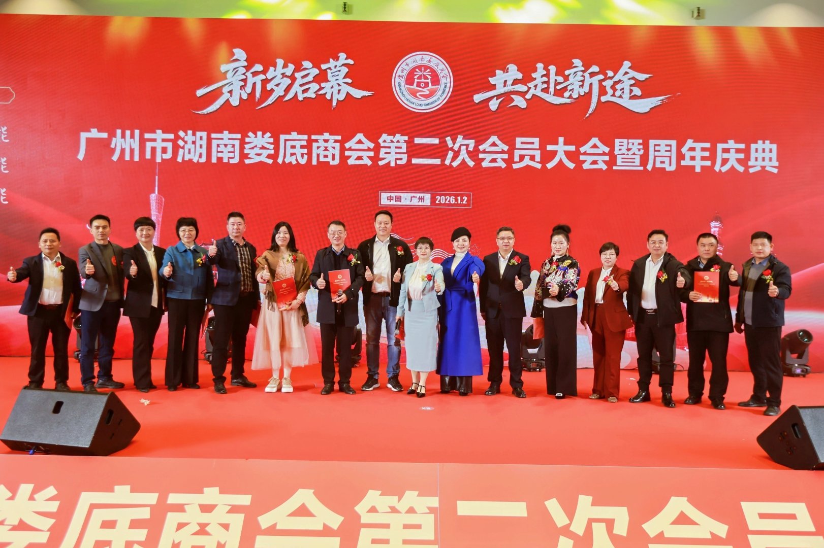 喜訊！聚橋文創榮獲“婁商之光”獎項：秉持婁商精神，彰顯卓越擔當
