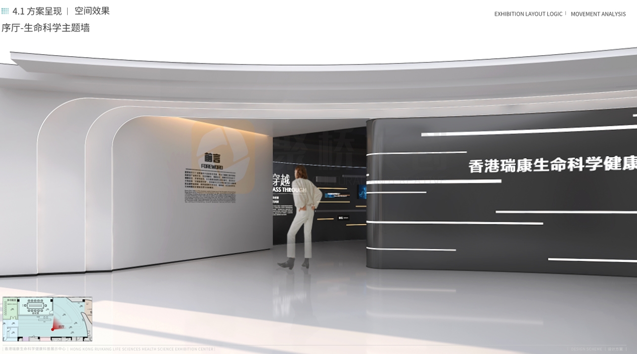 企業品牌體驗中心設計：聚橋文創如何打造綜合性展示陣地？