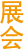 環(huán)球破碎機網(wǎng)分類LOGO