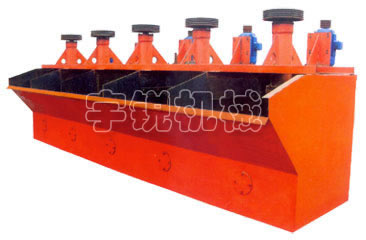 XJK礦用浮選機(jī)YR礦用浮選機(jī)產(chǎn)品圖片