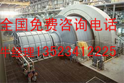 軸承式球磨機產(chǎn)品圖片