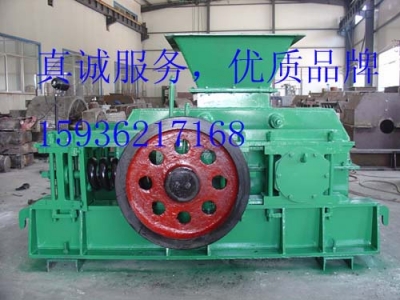 第三代破碎機(制砂機)產品圖片