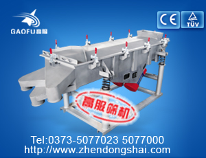 輕型直線振動篩產(chǎn)品圖片