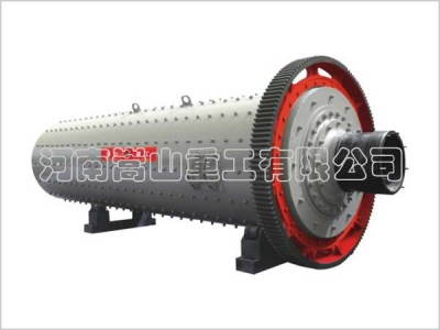 球磨機產(chǎn)品圖片