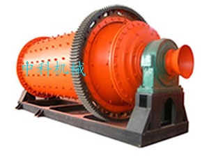 球磨機產(chǎn)品圖片