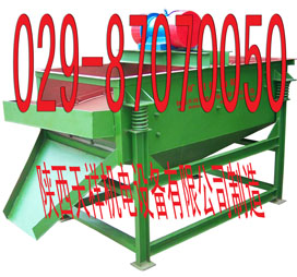 礦用振動(dòng)篩產(chǎn)品圖片