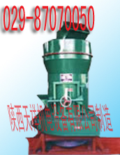 磨粉設(shè)備產(chǎn)品圖片