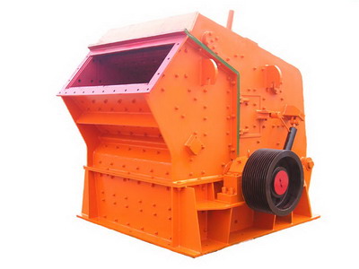 破碎機、碎石機、反擊破、鄂破產(chǎn)品圖片