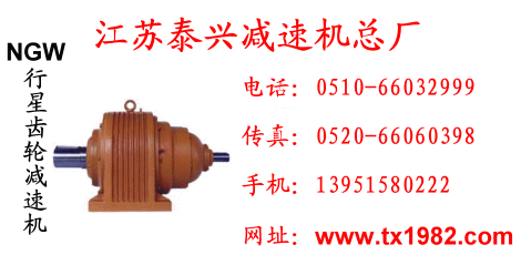 行星齒輪減速機(jī)產(chǎn)品圖片