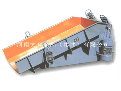 GZG系列 ZG系列自同步慣性振動給料機(jī)產(chǎn)品圖片