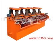 浮選機，高效浮選機產(chǎn)品圖片