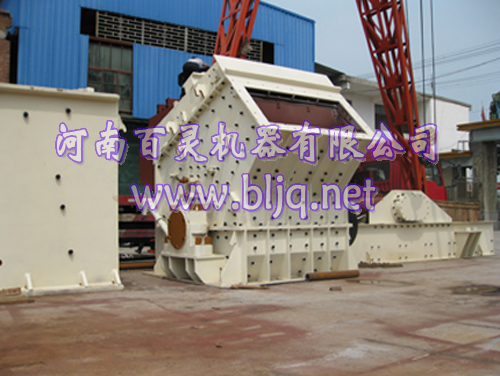 反擊式破碎機產(chǎn)品圖片