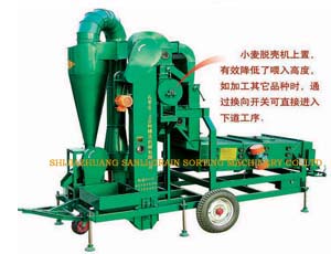 5XZC-5BXC/7.5BXC種子加工車