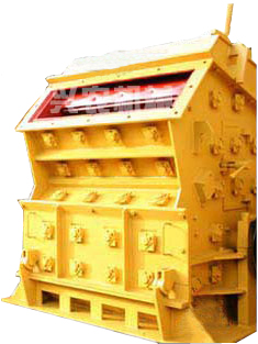 反擊式破碎機(jī)產(chǎn)品圖片