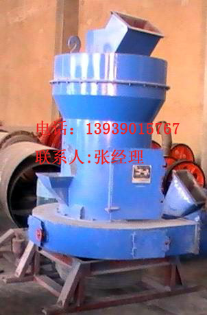 雷蒙磨粉機產品圖片