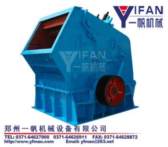 反擊式破碎機產(chǎn)品圖片