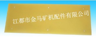 板材產(chǎn)品圖片