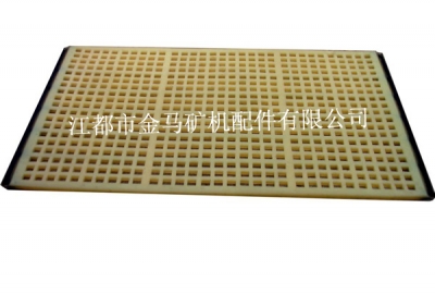 破碎分級(jí)篩板