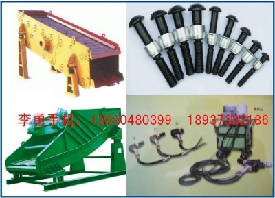 振動篩用環(huán)槽鉚釘，環(huán)槽冷鉚釘槍，液壓環(huán)槽鉚釘機(jī)，環(huán)槽鉚釘機(jī)