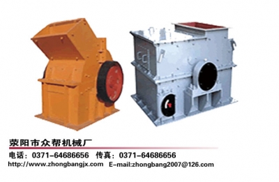 錘式破碎機(jī)產(chǎn)品圖片