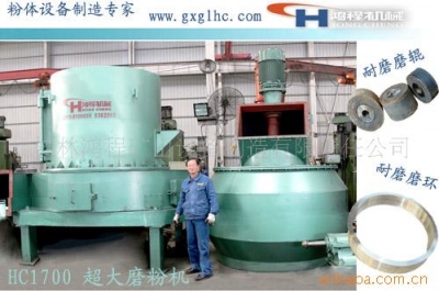 滑石磨粉機(jī)產(chǎn)品圖片