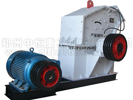 細(xì)碎機(jī)、高效細(xì)碎機(jī)、煤炭粉碎機(jī)廠家中恒重工產(chǎn)品圖片