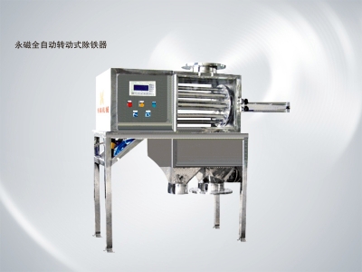 永磁轉(zhuǎn)動(dòng)式除鐵器產(chǎn)品圖片