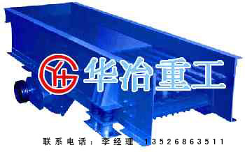 振動(dòng)給料機(jī)產(chǎn)品圖片
