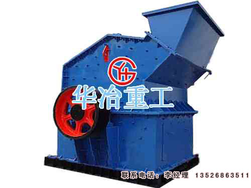 第三代制砂機(jī)產(chǎn)品圖片