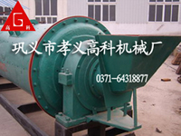 高科供應(yīng)選鋼渣、磨細(xì)粉礦用球磨機(jī)產(chǎn)品圖片