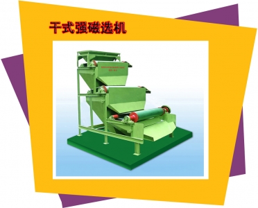 褐鐵礦選礦產品圖片