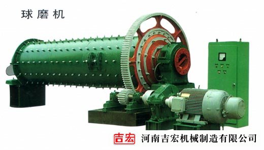 選礦廠(chǎng)-球磨機(jī)價(jià)格-破碎機(jī)價(jià)格-分級(jí)機(jī)價(jià)產(chǎn)品圖片