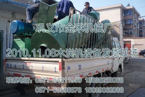 刀盤式粉碎機(jī)和錘片粉碎機(jī)的區(qū)別產(chǎn)品圖片