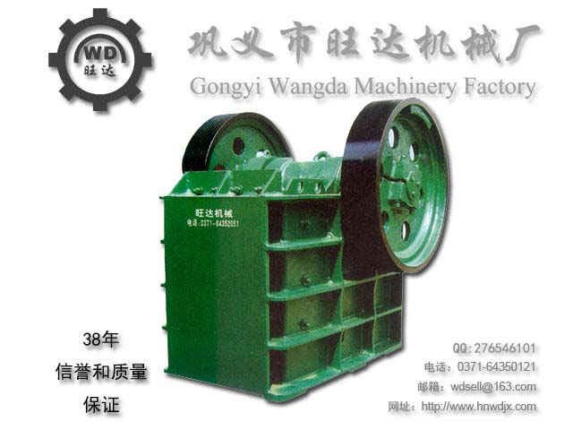 鄂式破碎機(jī)，鄂式破碎機(jī)性能特點(diǎn)，鄂式破碎產(chǎn)品圖片