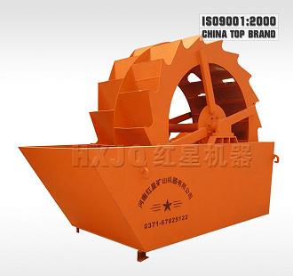 紅星螺旋式洗沙機 螺旋式洗砂機 螺旋洗沙產(chǎn)品圖片