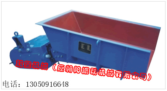 電磁振動(dòng)給料機(jī)產(chǎn)品圖片