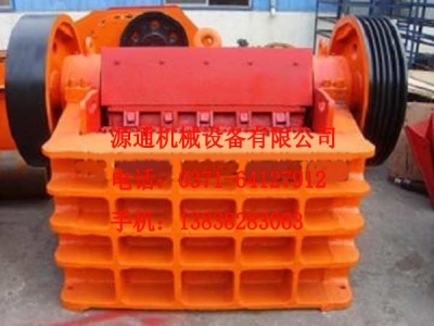 鄂式破碎機產(chǎn)品圖片