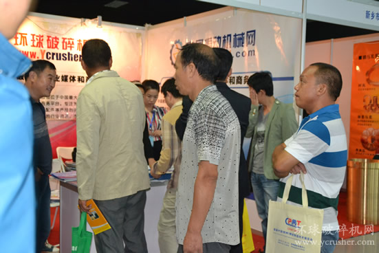 環(huán)球破碎機(jī)網(wǎng)礦業(yè)展展臺