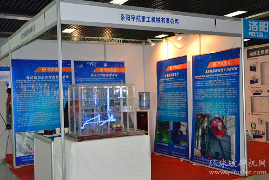 洛陽宇航重工機(jī)械有限公司