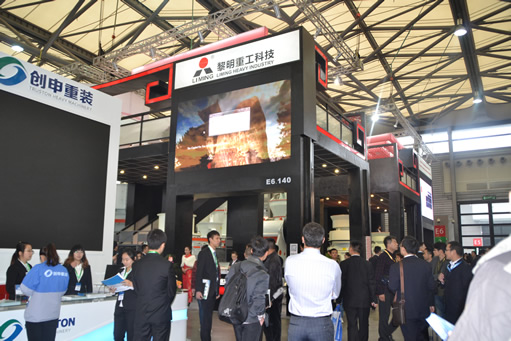 河南黎明重工機(jī)械盛裝亮相上海寶馬展