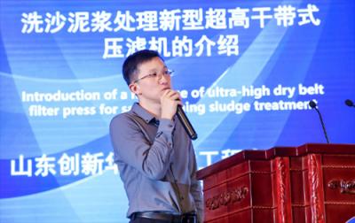 共謀發(fā)展，共筑未來！創(chuàng)新華一致力推進砂石骨科行業(yè)轉(zhuǎn)型升級