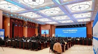 中電建副總經(jīng)理劉源：加快綠色砂石重點(diǎn)區(qū)域布局！