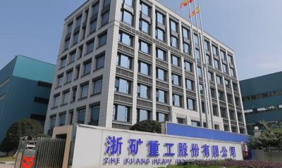 進(jìn)軍中亞資源市場！浙礦重工4.06億拿下哈薩克斯坦鉛銀礦項目