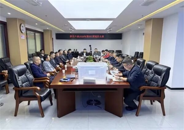 儲量超6億噸！湖北長崍啟動磁選尾砂公開競價