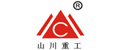 鄭州山川重工有限公司