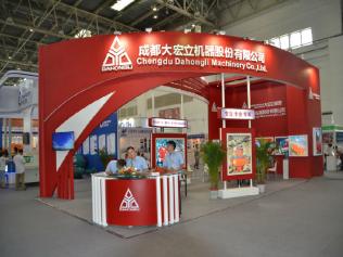 破碎粉磨協會成員單位成都大宏立機器參加2014第九屆中國（北京）國際礦業展覽會