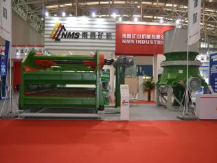 南昌礦機(jī)攜圓錐破碎機(jī)等設(shè)備亮相2014中國國際礦業(yè)大會(huì)