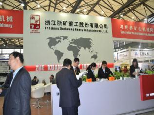 2014上海寶馬展浙江浙江重工攜破碎機(jī)設(shè)備精彩亮相