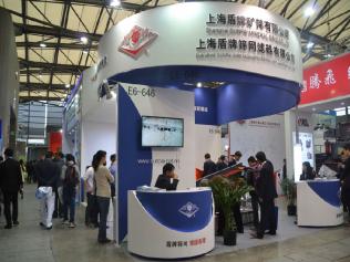 著名商標(biāo)上海盾牌亮相2014年寶馬展